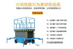 升降機廠家直供★廠房車間液壓升降機