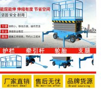 升降機設備根據不同的要求進行技術分析